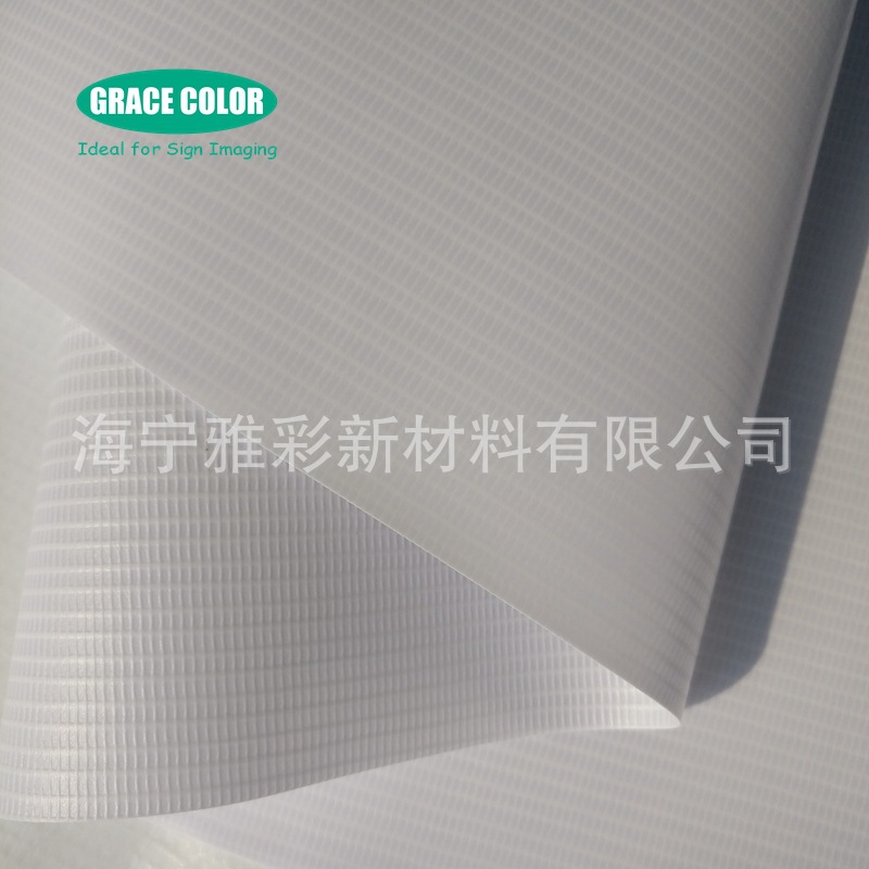 海宁灯箱布喷绘布材料520灯布吸墨性好高光灯箱布