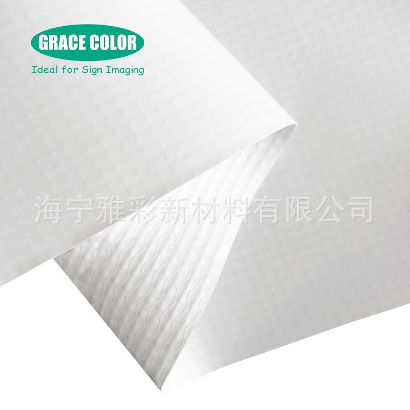 高品质广告布灯箱布550喷绘布新工艺PVC广告布