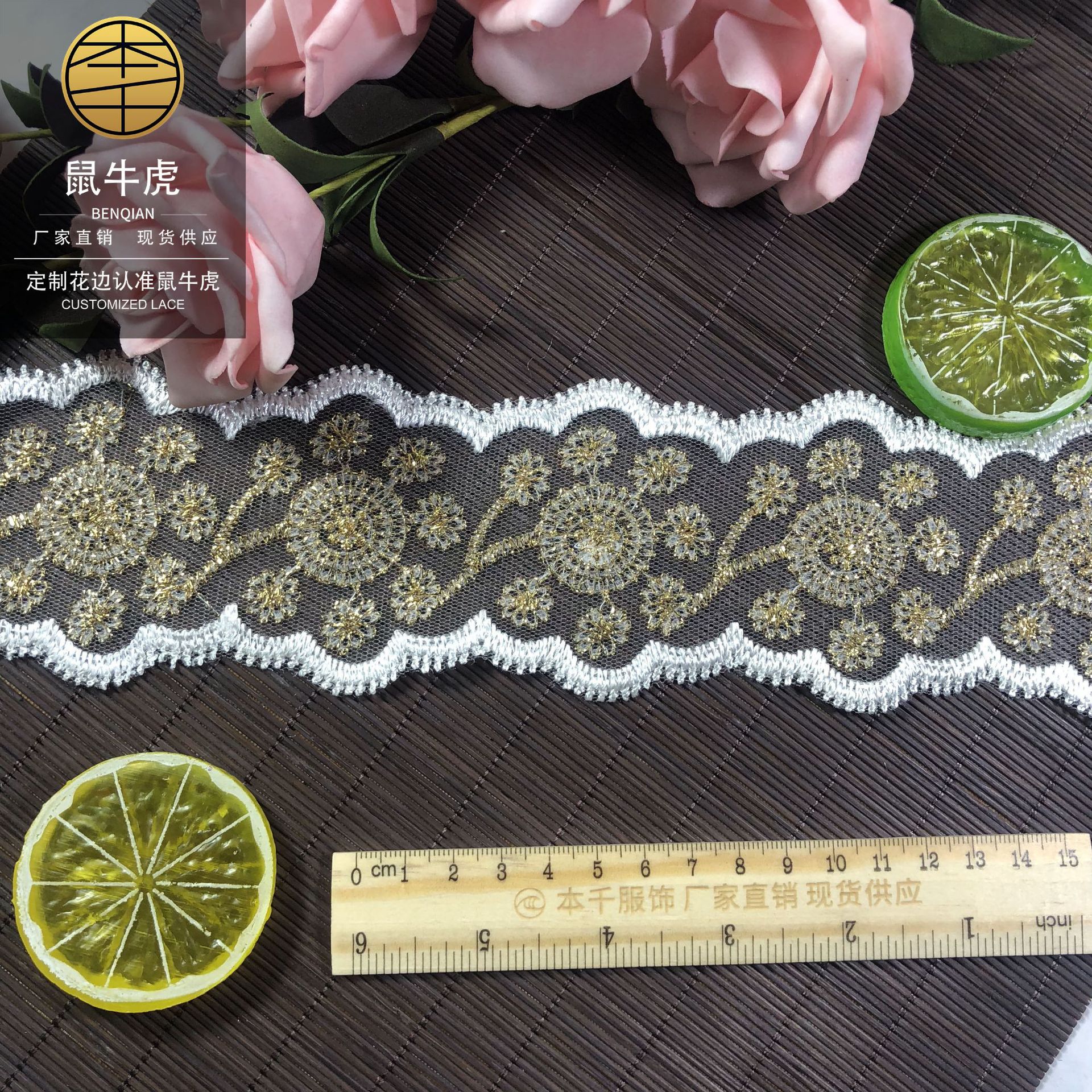 金线花边 7公分网布条码双色芭比娃娃童装女装服装辅料现货Lolita