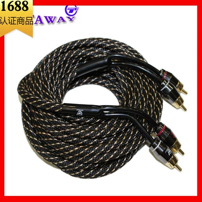 Car audio modified car amplifier subwoofer special wire pure copper 2 meters 3 meters 5 meters audio signal R (Car sound-absorbing cotton)