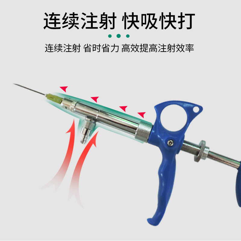 Jeringa de pollo vacuna veterinaria inyección cuantitativa paloma conejo aves de corral pistón Dispositivo de aguja equipo de cría de pollo