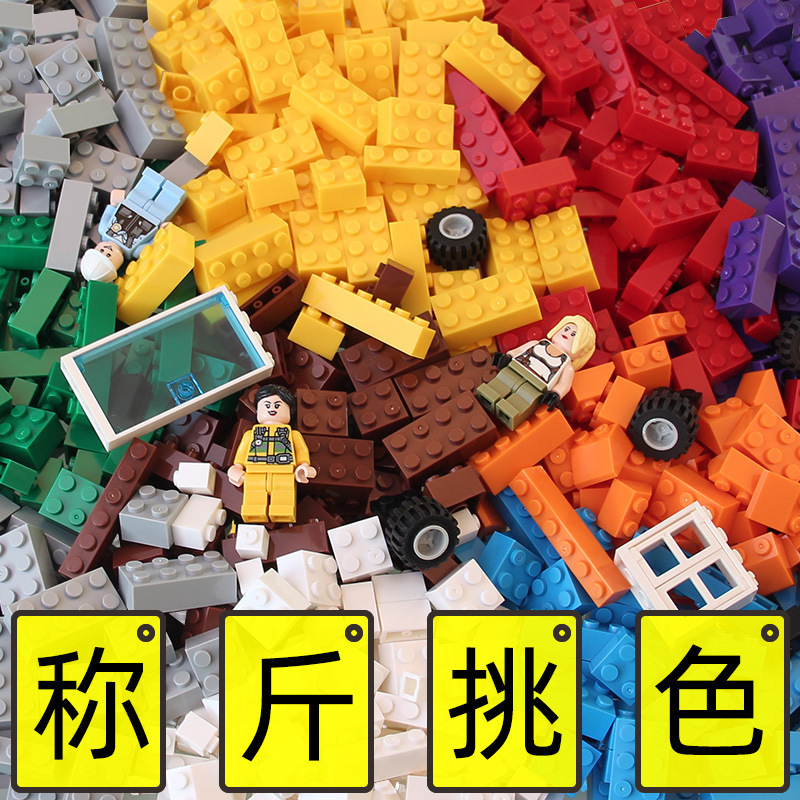 Small Particle Building Block Parts Weighing Basic Bricks Moc Bulk Mixed Shape DIY Assembly Toy Game Console Cross-Border Small Particle Building Block Parts Weighing Basic Bricks Moc Bulk Mixed Shape DIY Assembly Toy Game Console Cross-Border