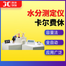 ȫ�Ԅӿ����M��ˮ�֜y���x������ ʳƷ��ϻ��yƷˮ�֜yԇ�xJC-C1