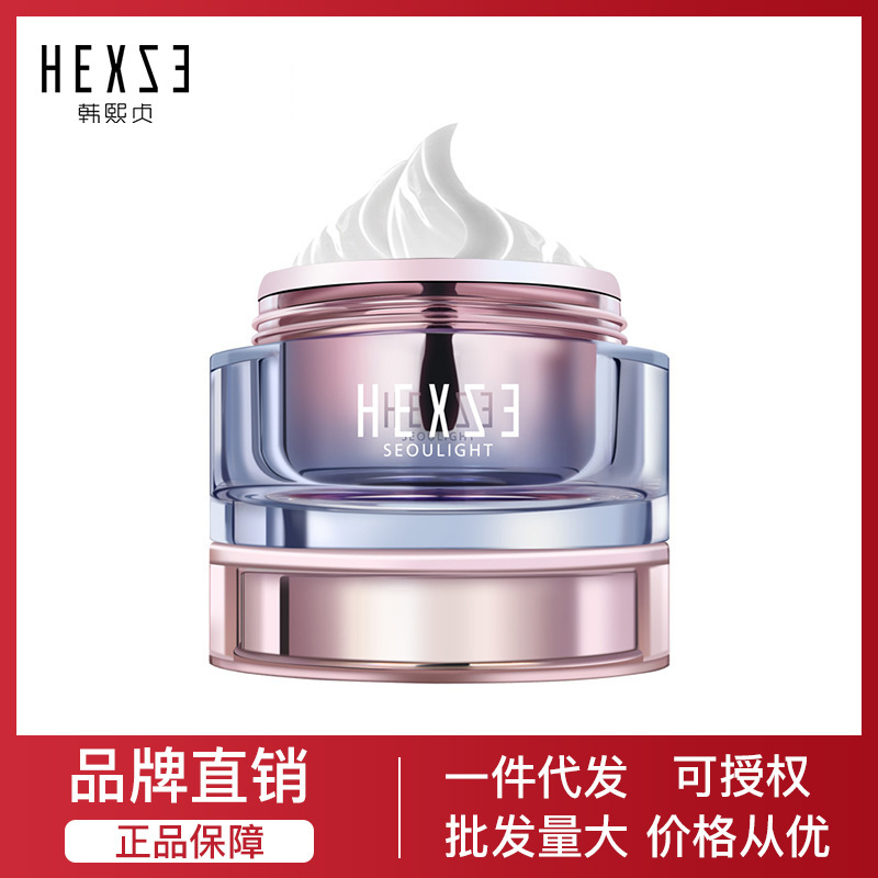 【Brand Direct Supply】Han Xi Zhen Radiant Whitening Lazy Cream - Refreshing, Instant Whitening, Isolating, Brightening Body Cream