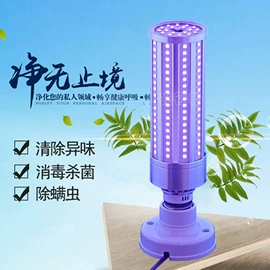 植物生长灯;红外线灯;LED玉米灯
