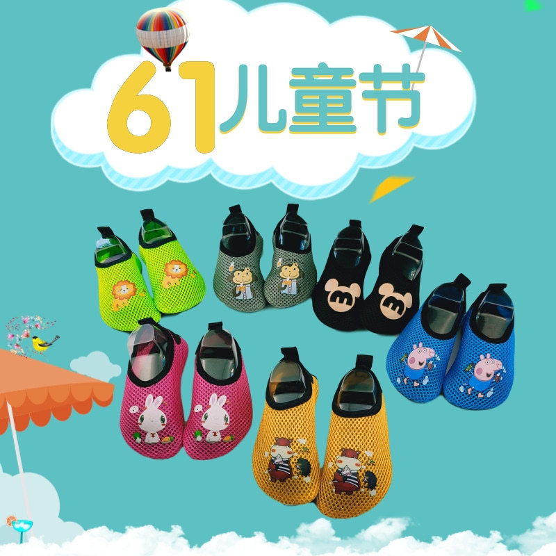 Mesh Children's Floor Socks Summer Non-slip Adult Early Education Hot Spring Khan Steaming Club Socks Thick-soled Cool-off Socks Shoes Mesh Children's Floor Socks Summer Non-slip Adult Early Education Hot Spring Khan Steaming Club Socks Thick-soled Cool-off Socks Shoes
