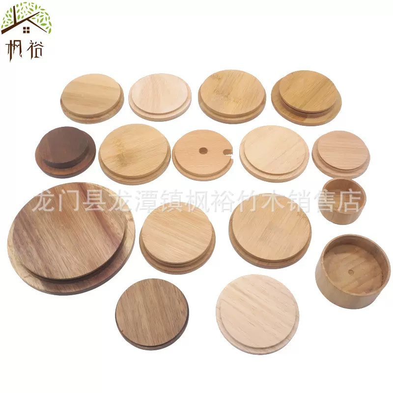 厂家直供 竹盖子竹木工艺品马克杯盖子榉木玻璃杯盖松木木盖
