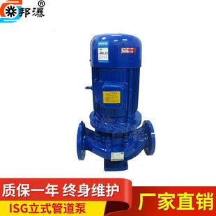 �ܵ��� ��ʽ�μ��ܵ��� ISG150-250B ��ʽ�μ������x�ıÅ���