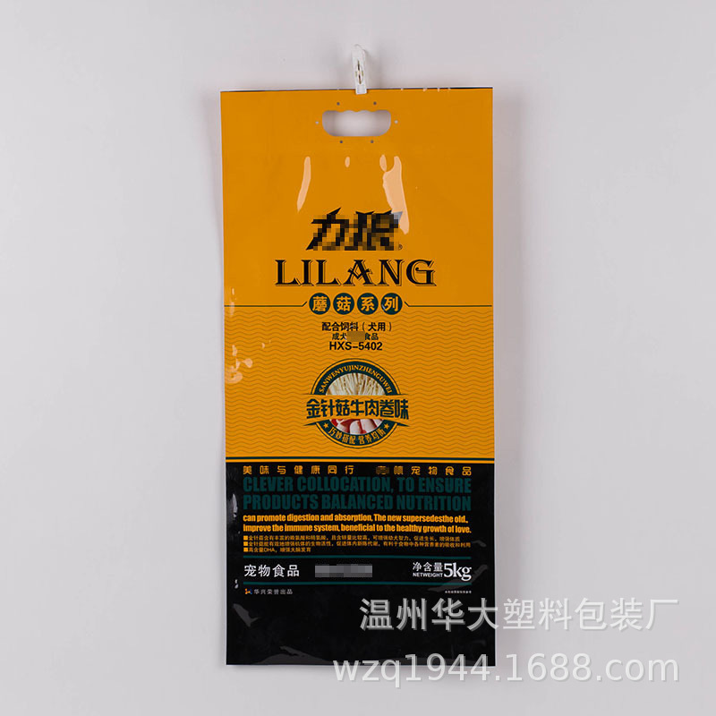 尼龙软包装真空PE宠物食品包装袋 食品级尼龙复合铝膜 现货5-10GK