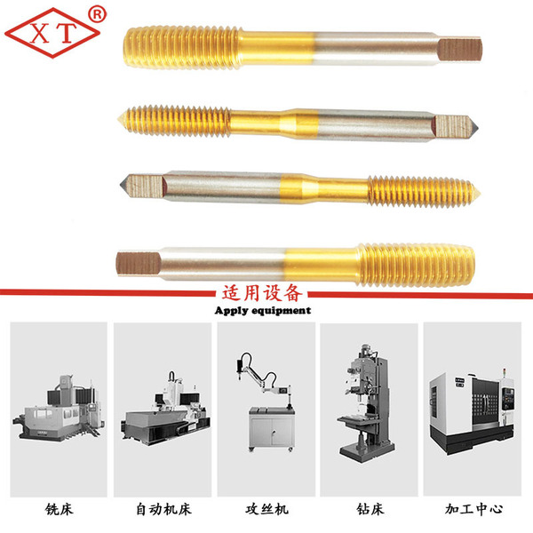 Cobalt-containing titanium-coated high-speed steel extrusion tap…