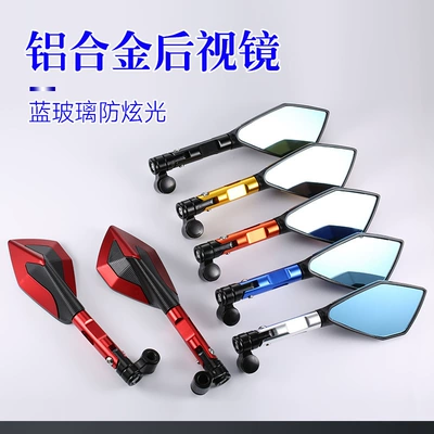 Wholesale motorcycle electric car modified rearview mirror little monkey 125 sports car Mavericks reflector CNC aluminum alloy