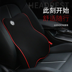 Memory Foam Waist Pillow for Meeting You, Car Waist Cushion Fabric Seat Back, Automotive Cushion, YJ-A-004 Wholesale