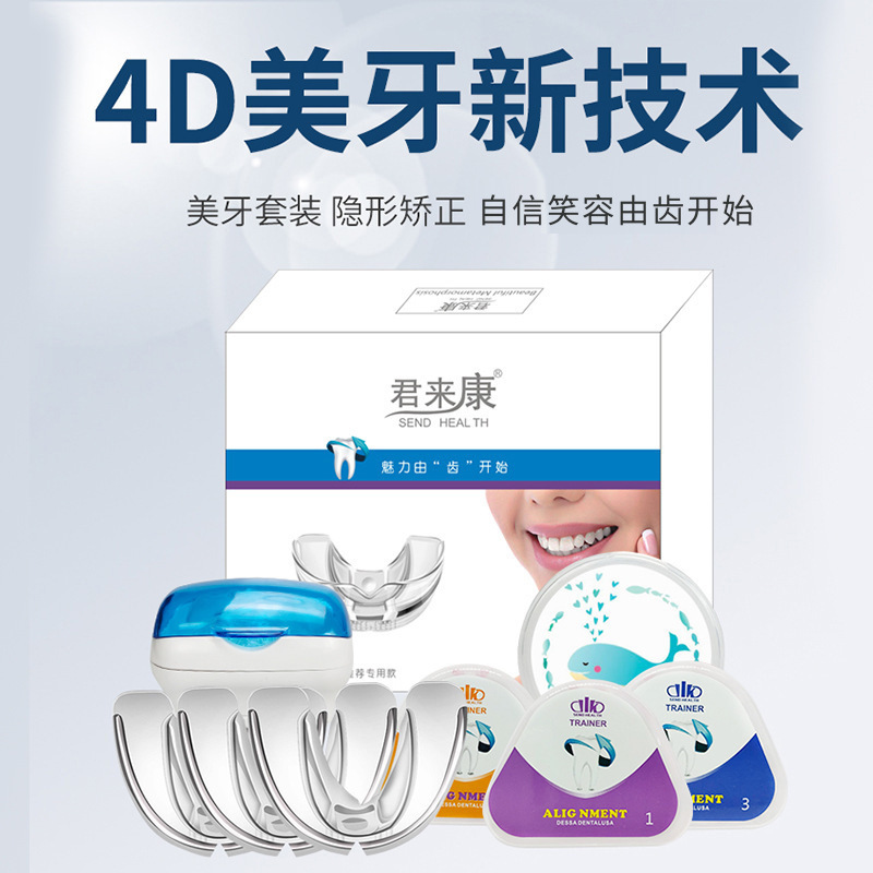 Dientes Tipo de diente Mantenimiento del mundo bolsa de corrección noche antidesgaste deportes tirantes anti-ronquidos dispositivo de protección dental del hogar sueño