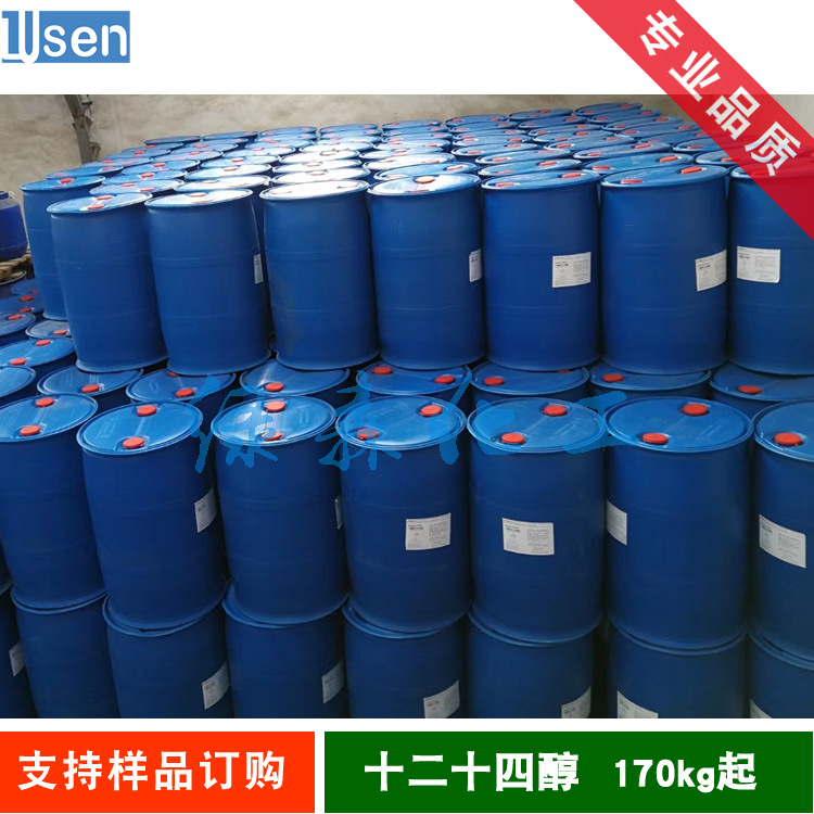 十二十四醇 C1214醇 1214醇  印尼/马来 散装/新桶灌装