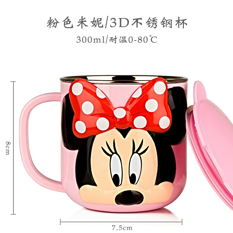 3D-кубок персонажа (Disney) 316/304 нержавеющая сталь, 260 мл, с крышкой — детский и школьный стакан
