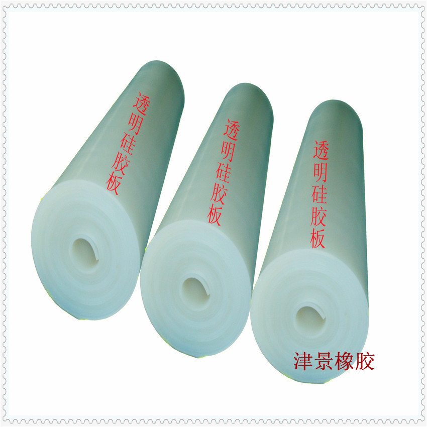 硅胶板 硅橡胶板 耐酸碱胶板 耐温 防滑 500*500*3mm