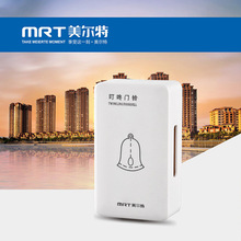 美尔特酒店叮咚门铃220v 家用有线门铃批发 120机械叮咚门铃开关
