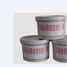 供应XM-16 XM-21 XM-22 XM-23 XM-28 XM-33 XM-38 聚硫密封胶 剂