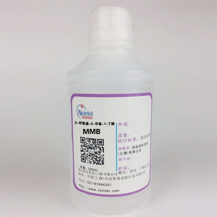 日本可乐丽MMB 3-甲氧基-3-甲基-1-丁醇 56539-66-3 500ML/瓶