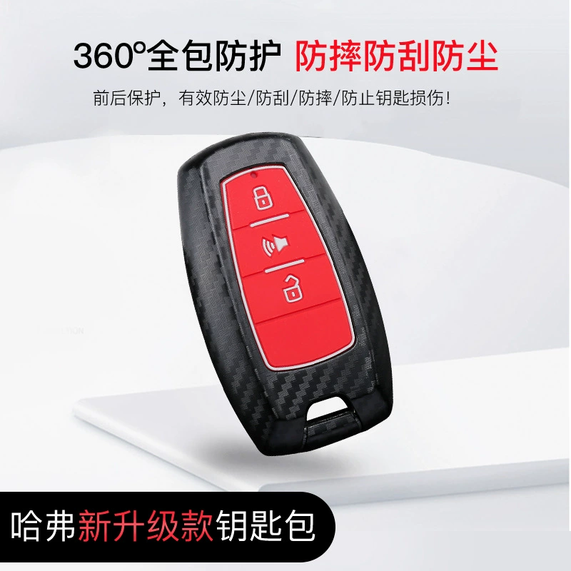 Подходит для защитного чехла для ключей Harvard H6 H2 H2S M6 H789 Smart ABS + листовой клей Гарвардский Автомобильный ключ