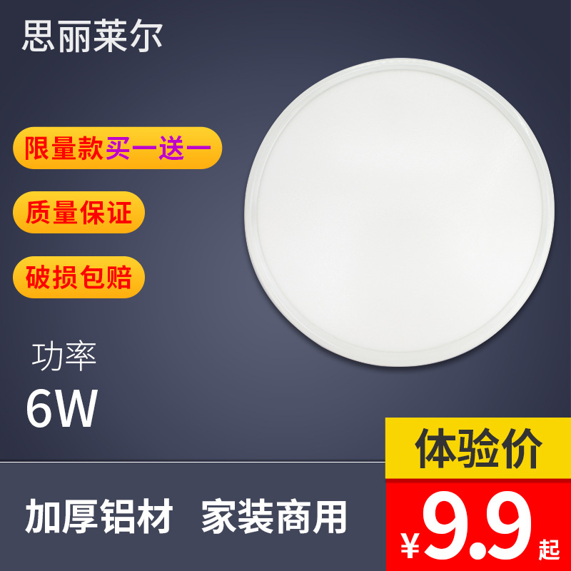 Adjustable LED cross-border downlights, recessed thin ceiling spotlights, household square and round grille lights for living rooms, entryways, and ceiling openings.