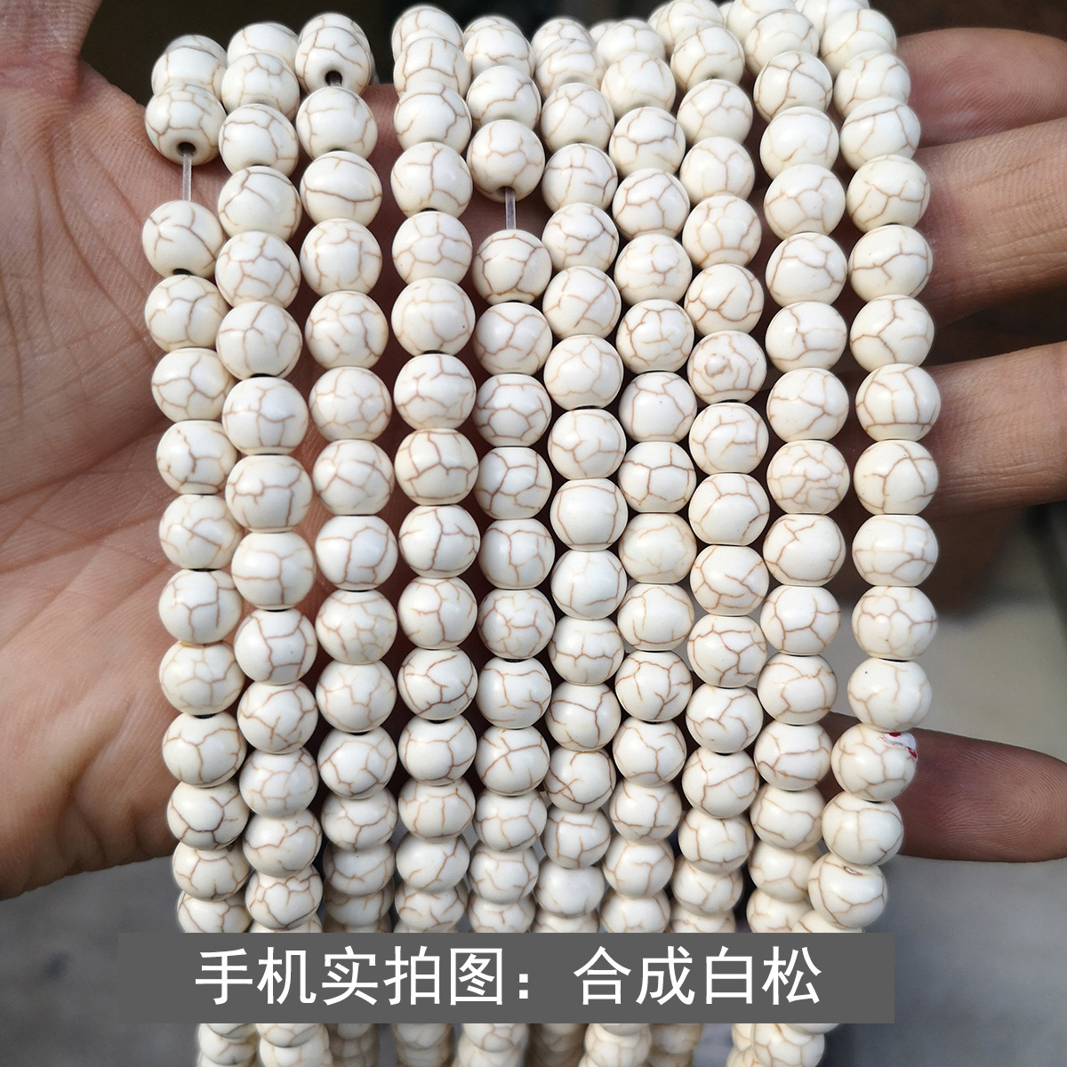 Synthetic ordinary white pine
