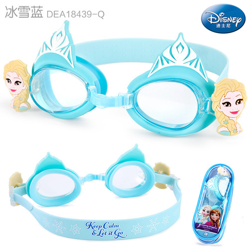 Disney Children's Cartoon Swim Goggles Elsa Waterproof Anti-Fog High Definition Boys and Girls Diving Goggles Training Swim Glasses