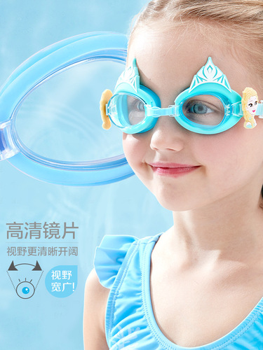 Disney Children's Cartoon Swim Goggles Elsa Waterproof Anti-Fog High Definition Boys and Girls Diving Goggles Training Swim Glasses
