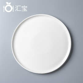 直边牛排圆盘纯白陶瓷10寸圆形平盘西餐盘水果盘西排盘点心盘