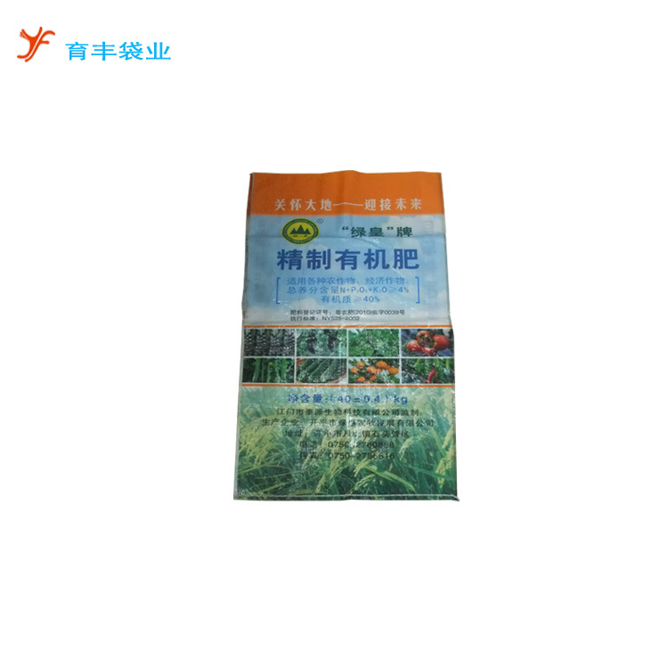 广州育丰做肥料包装编织袋 25KG编织袋 彩印防水编织袋