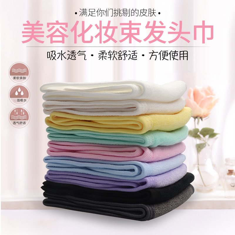 Wholesale Yoga Sweat Absorbing Velcro Makeup Hair Band Grafting Eyelash Headscarf Beauty Face Wash Makeup Headscarf