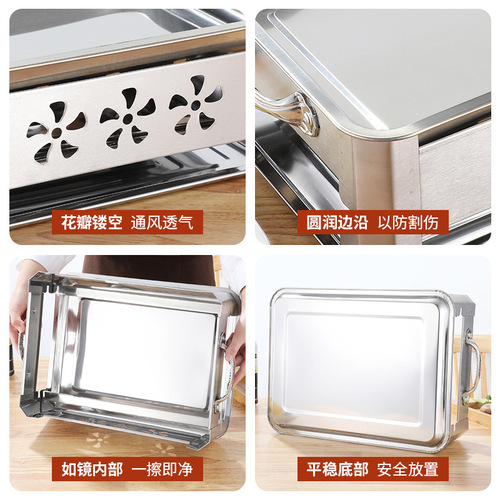 Thickened stainless steel grilled fish stove, pull-out and ventilated charcoal alcohol dual-purpose rectangular barbecue stove for commercial and household use