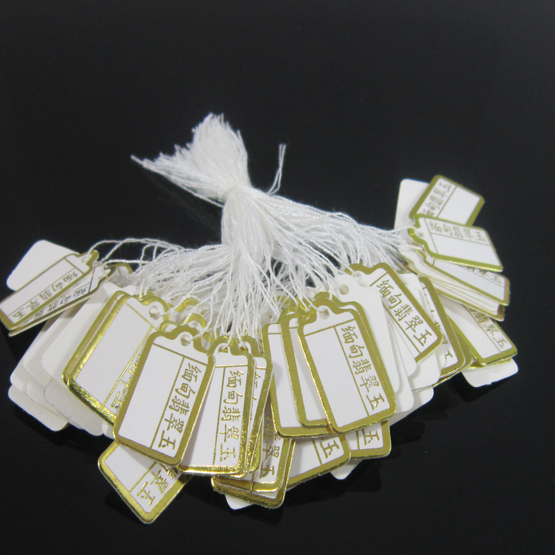 珠宝首饰饰品价钱标签纸纸制价钱标签牌价格吊牌缅甸翡翠玉器标贴