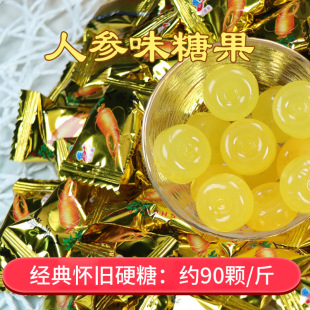 【人參味糖】廠家直銷經典休閑兒童零食 喜糖糖果零食散裝批發