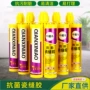 防霉防水瓷砖勾缝剂