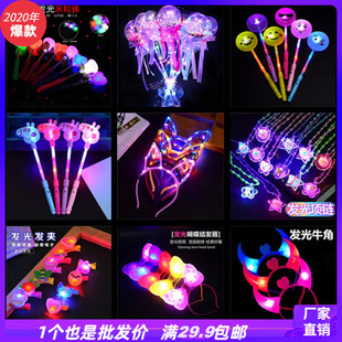 ҹ��С��ߵ��ưl��YƷ�V���[���¿��x���ؔ�����ħ������Ů��