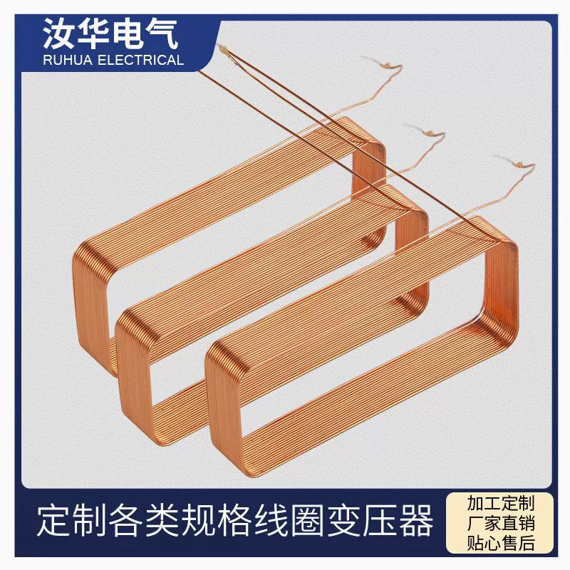 Автомобильная электроника SMT монтаж для мобильного телефона беспроводной приемопередатчик полые сердечники катушки самоклеящиеся катушки индуктивности катушки индуктивности катушки