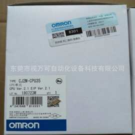 CJ2M-CPU35 销售欧姆龙 CPU PLC 实物图片现货咨询议价