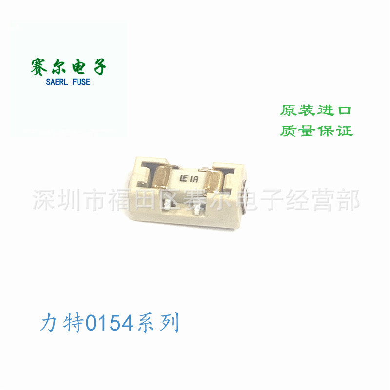 进口力特一次性熔断保险丝1808座子015402.5DR/DRT快慢断2.5A125V