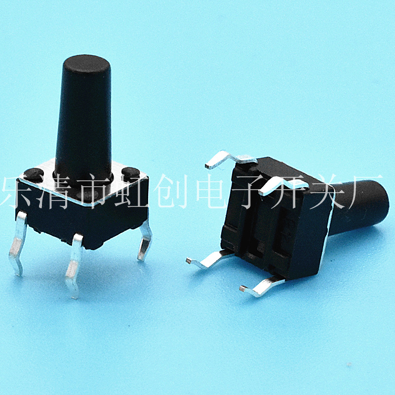 轻触开关 6*6*13 立式插脚 按键开关 6*6插脚 微动开关 6*6*18