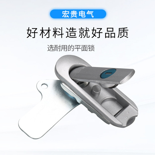 Switch control box distribution box, old AB403-1 flat lock, cabinet enclosure machine door lock, lock