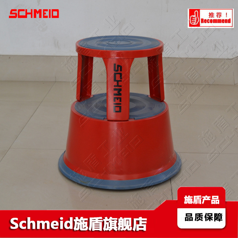 Schmeid施盾金属登高凳 2步图书馆脚踏垫脚凳 可伸缩移动取货脚凳