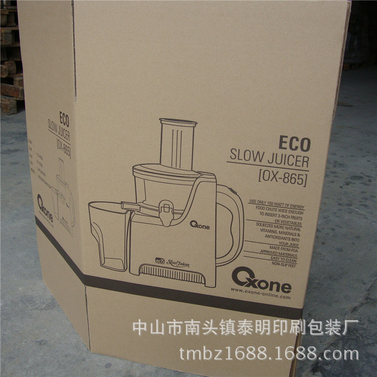榨汁机出口外箱 电器包装 物流 快递 电商纸箱 珠三角量大可送货