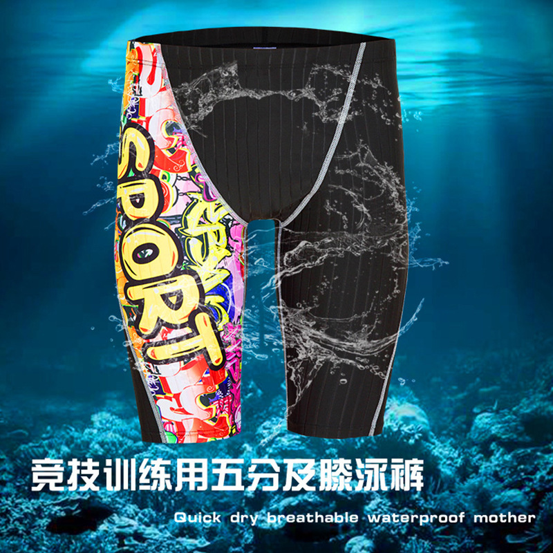 Fashion swimming trunks men's anti-embarrassment five-point swimming trunks quick-drying Racing Sports men's mid-leg professional training swimming trunks Fashion swimming trunks men's anti-embarrassment five-point swimming trunks quick-drying Racing Sports men's mid-leg professional training swimming trunks