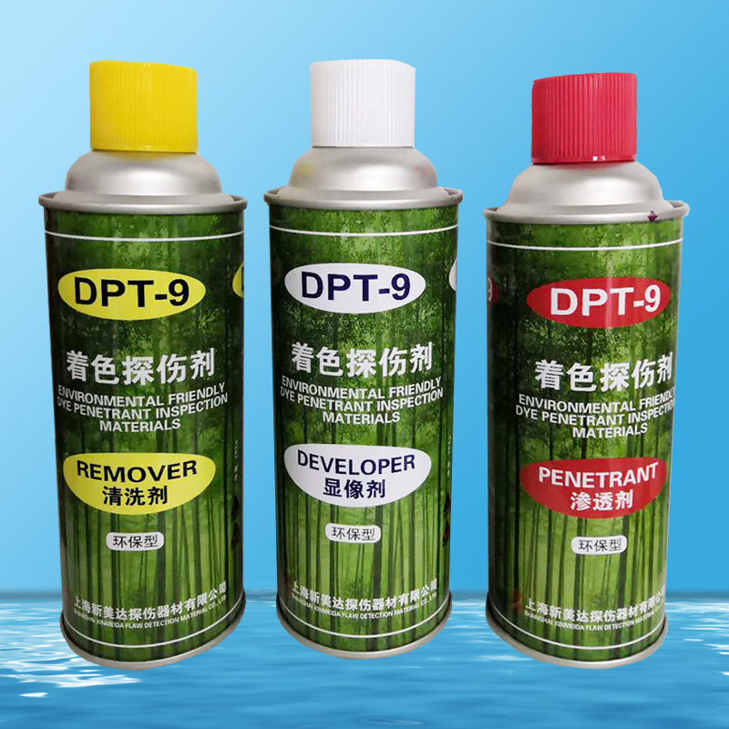 新美达DPT-9着色探伤剂 渗透剂清洗剂 显像剂高灵敏食品级探伤剂