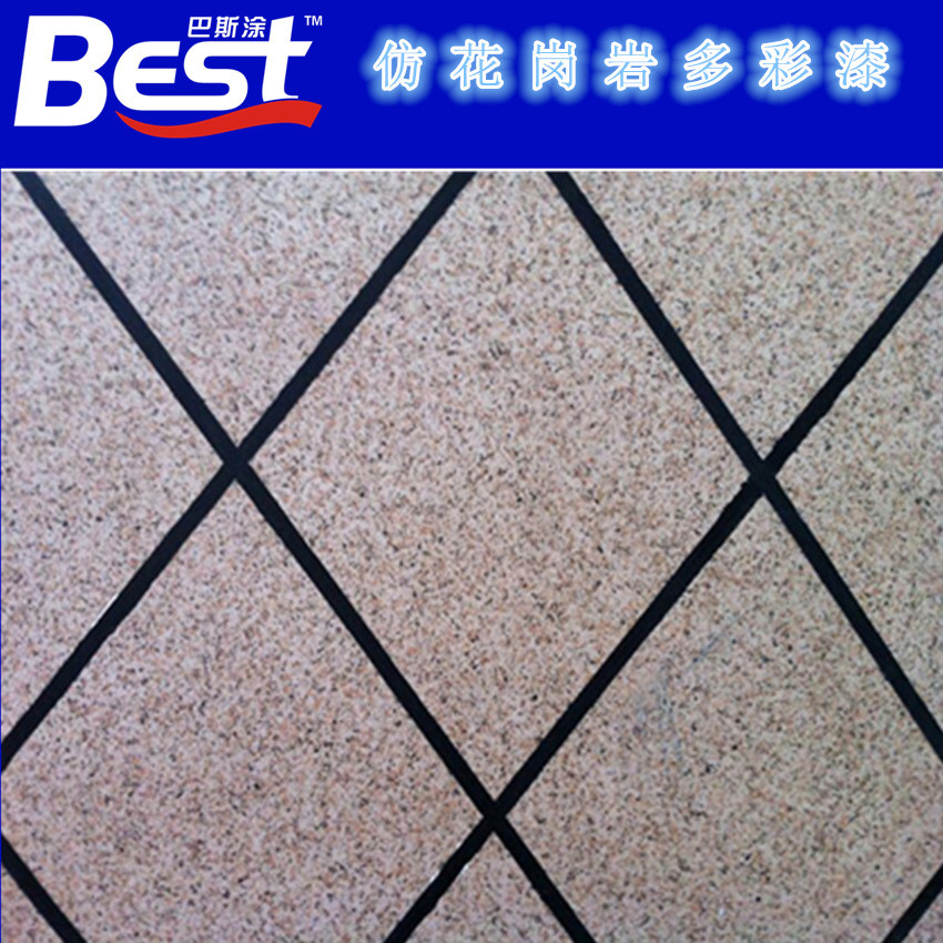 建筑多彩涂料 水包水多彩漆 水包水外墙漆　外墙涂料