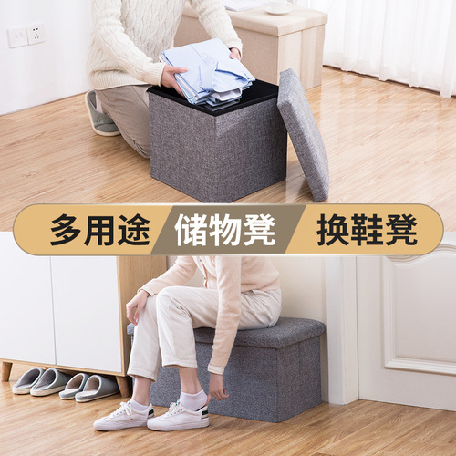 Cotton and linen storage stool rectangular household items multifunctional sofa shoe changing stool can sit on folding fabric storage stool