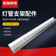 LED�չ��������� T8�����X���p֧���� �p֧��������֧��