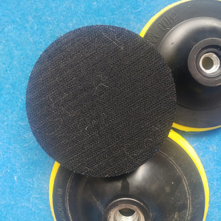 Sticky Disc for Polishing Machine Car Polishing Disc Self-Adhesive Sandpaper Disc Suction Cup Angle Grinder Suction Cup Wear-Resistant Hexagonal