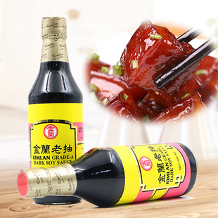 ̨���M�ڽ��m����u���ϳ�590ml����ƿ��t���u����賴��պ�u